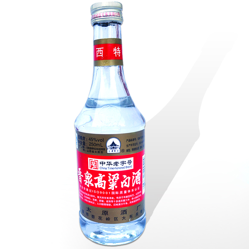 晋泉白酒