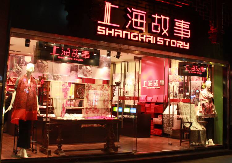 上海故事全国有多少家加盟店