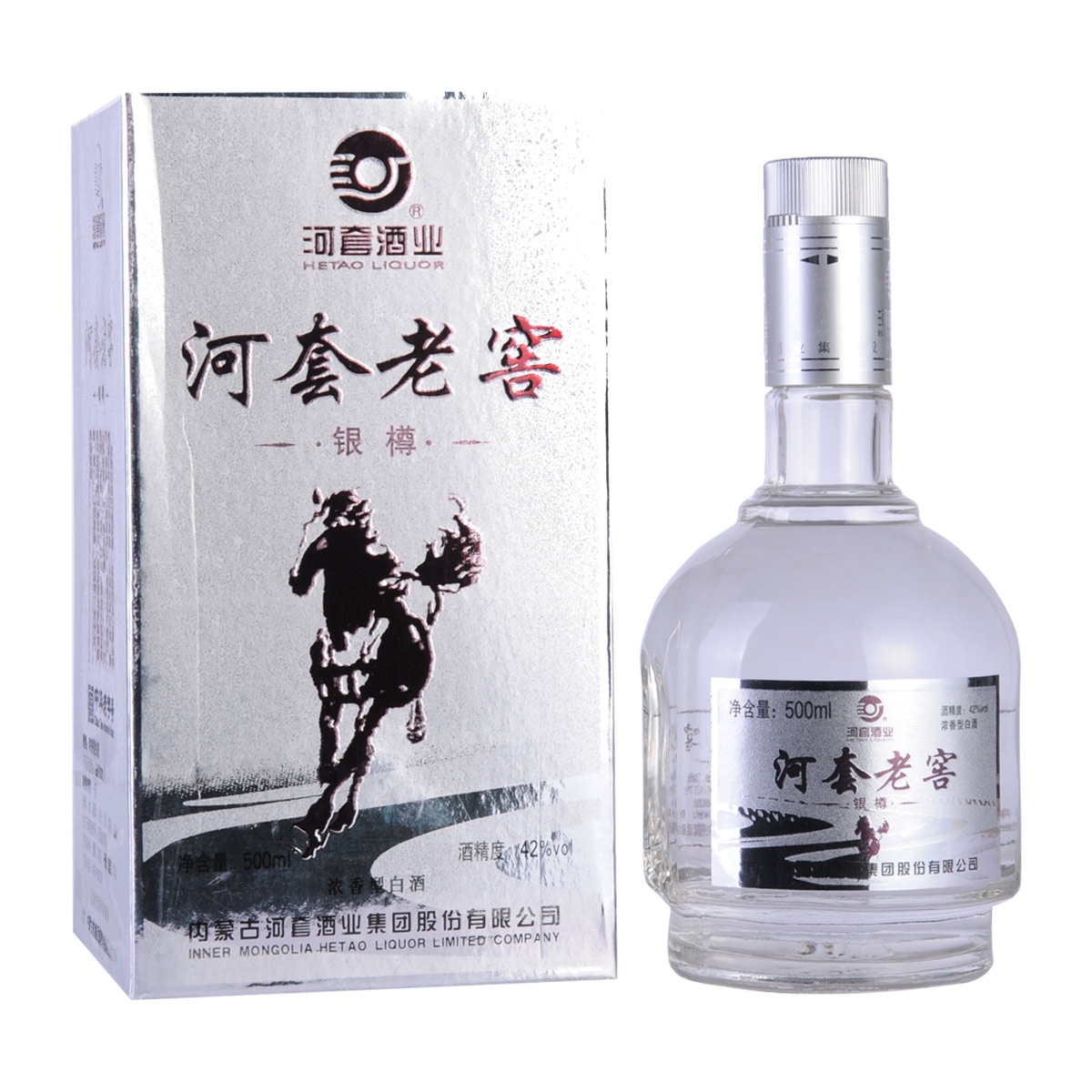 华之银白酒加盟