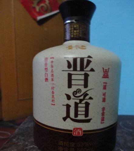 晋道白酒