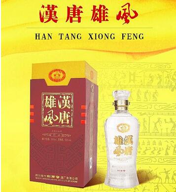 汉唐雄风白酒