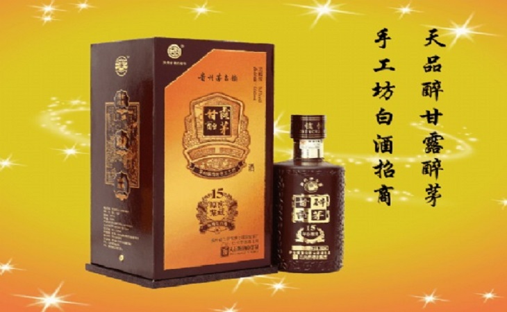 天品醉酒业加盟