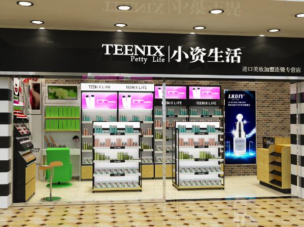 开什么化妆品店争取进一步拓展市场