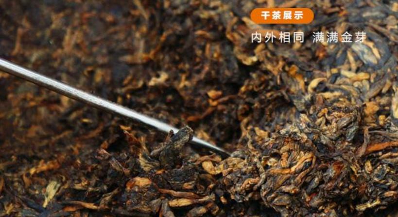 吉顺号茶业有限公司