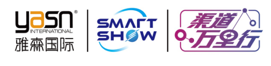 三周两站，SmartShow智慧教育开拓者峰会陕西站成功举办