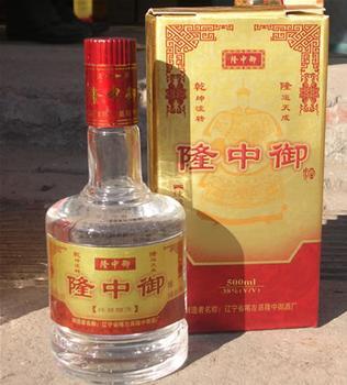 隆中御白酒