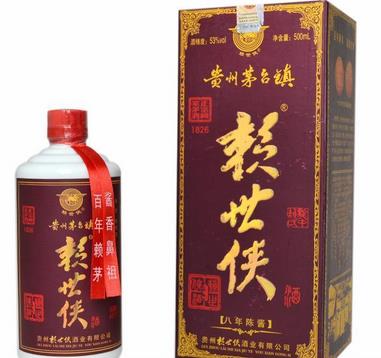 赖世侠系列白酒