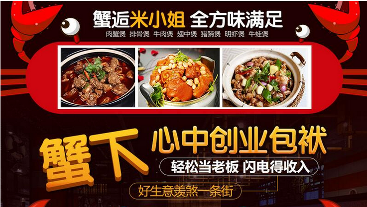 现在开什么店子好一点 开店创业项目大全