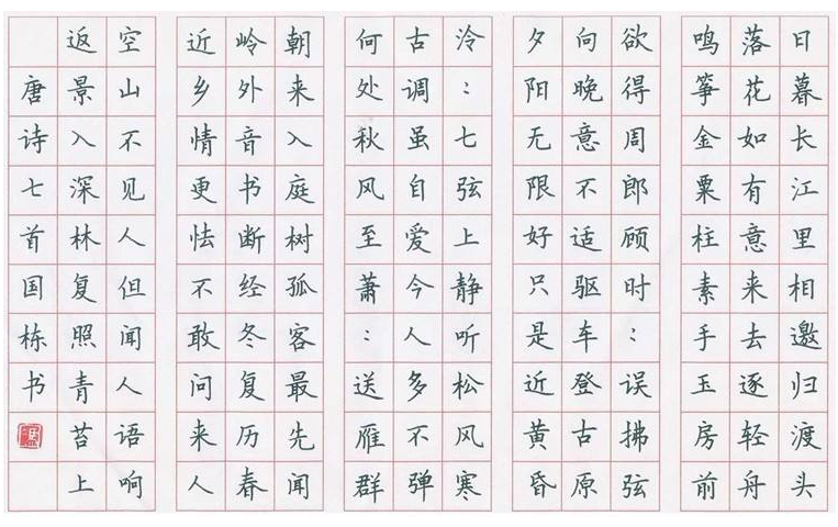 练字班一般多少钱 练字班哪家好