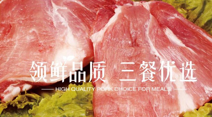 千喜鹤冷鲜肉加盟