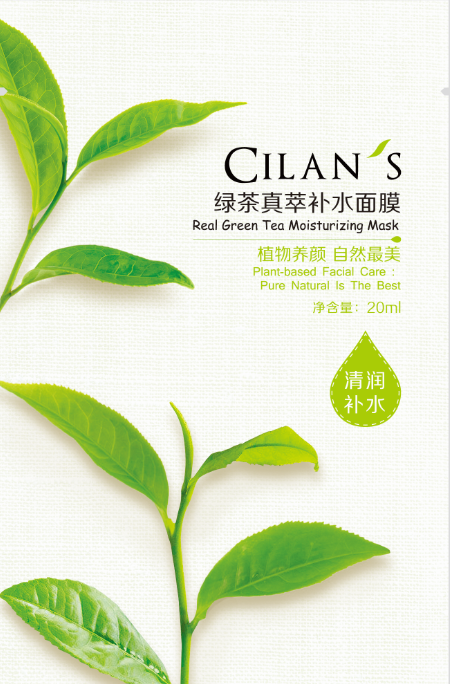 姿兰氏CILAN’S绿茶面膜，做微商的不二之选