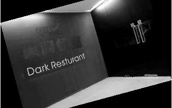 加盟黑暗餐厅，让食客享受刺激的用餐新体验