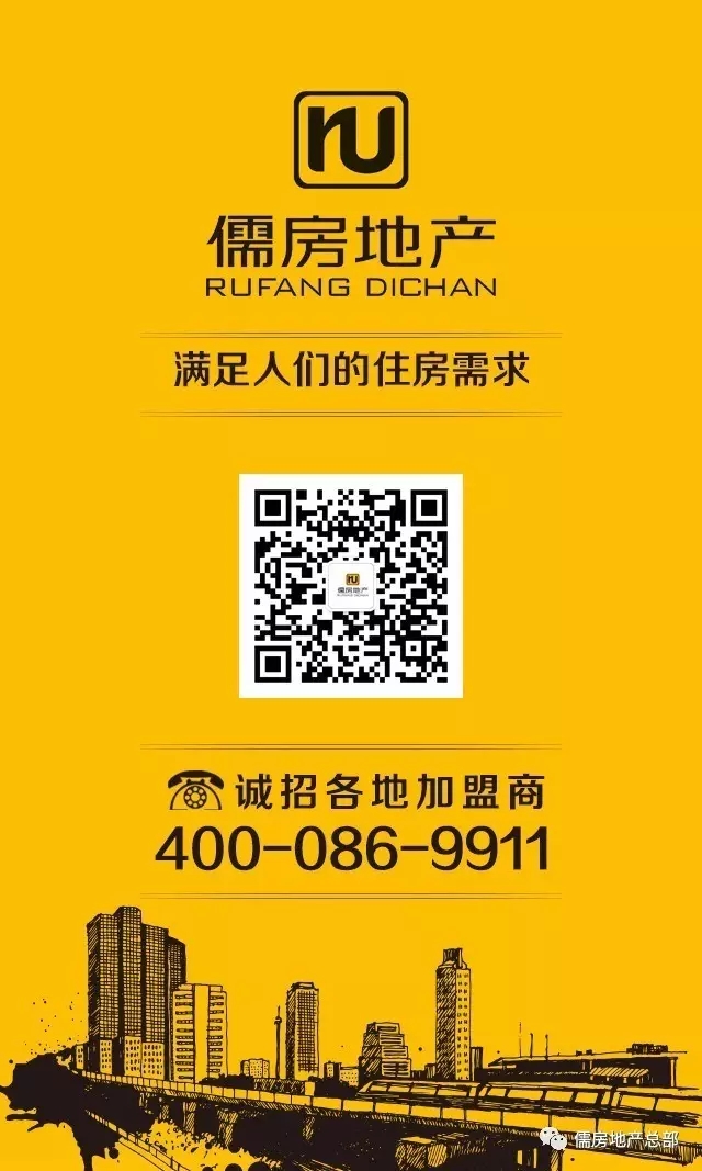 河北又进两城，儒房地产进驻泊头、行唐！
