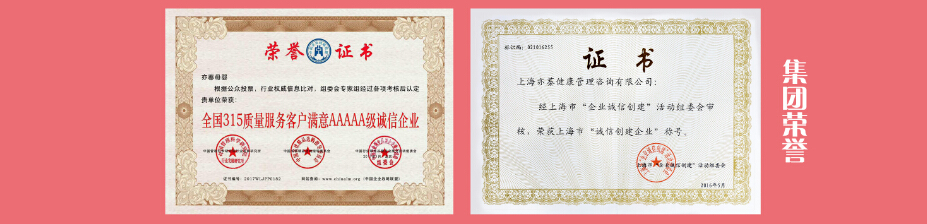 好娘家月嫂加盟 好娘家月嫂加盟