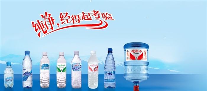 纯净水品牌加盟