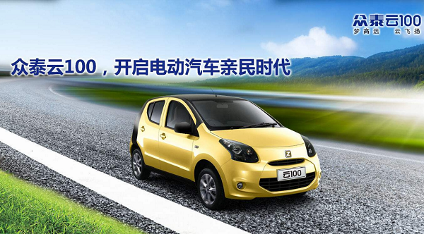 電動(dòng)汽車加盟代理 電動(dòng)汽車代理加盟要多少錢？