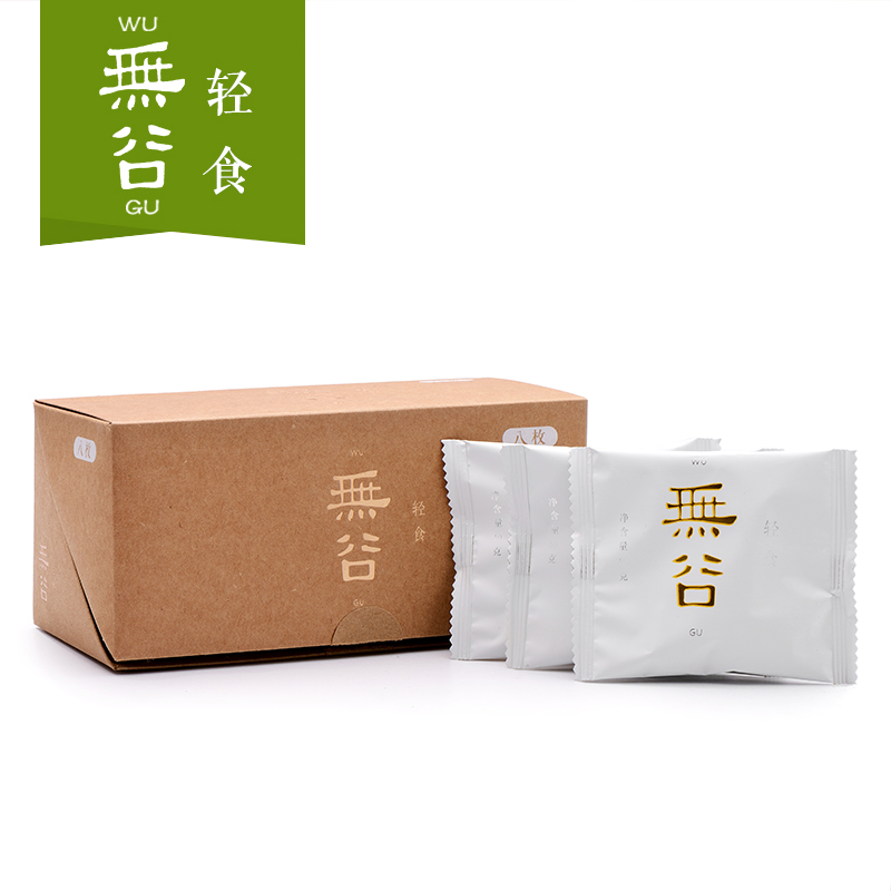 无谷轻食