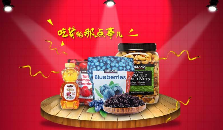 进口食品批发哪里便宜？