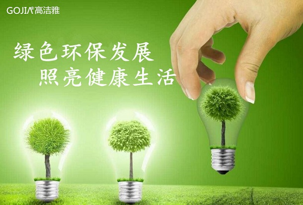 绿色环保项目创业，高洁雅健康正能量加盟