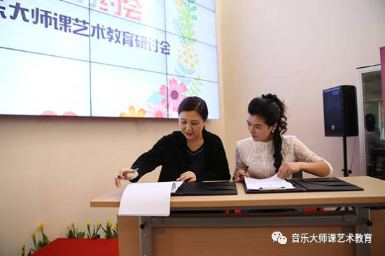 音乐大师课上海艺术中心6月17日开课典礼盛大召开