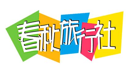 国际机票代理加盟优势_国际机票代理加盟支持