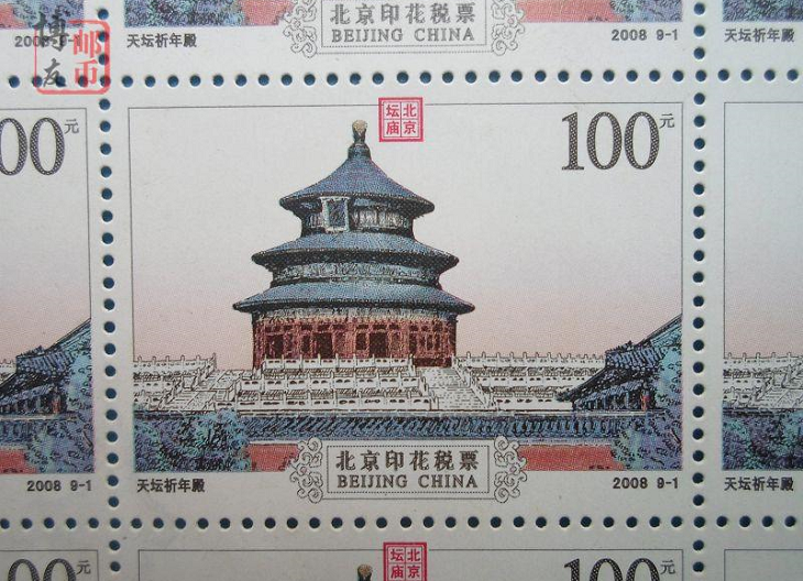 北京印花税加盟