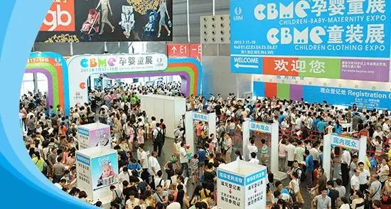 【CBME】7月19~21日，新骄阳相约2017上海CBME孕婴童展