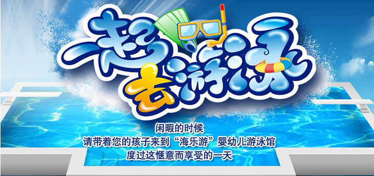 海乐游加盟 海乐游加盟