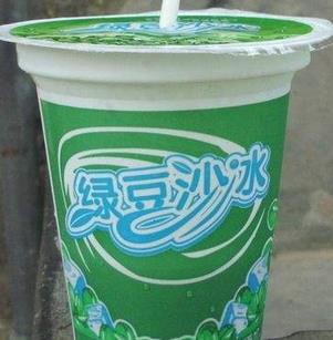 绿豆沙冰