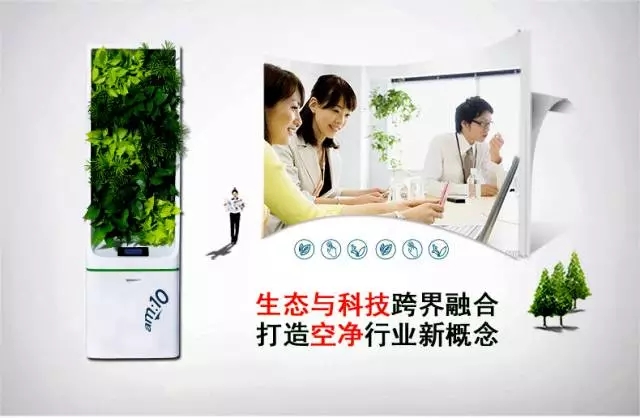 深圳广电集团《城市发现》告诉你：如何打造森林氧吧？