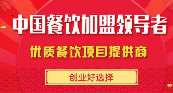 怎么开一家餐饮店 餐饮店经营策略怎么制定？