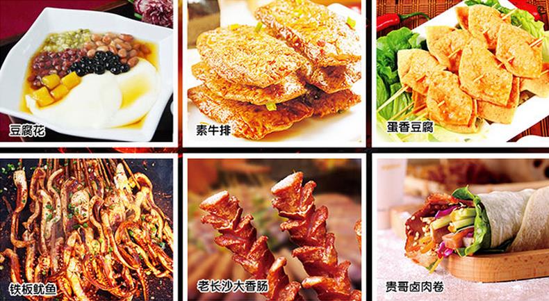 斗腐倌七品香豆腐的产品有哪些？