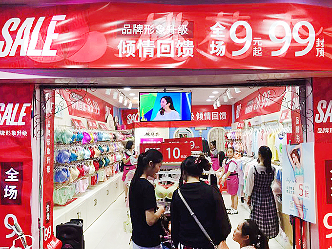 此特卖汇在确保门店升级期间业绩不受影响的同时,更能提升2倍以上的