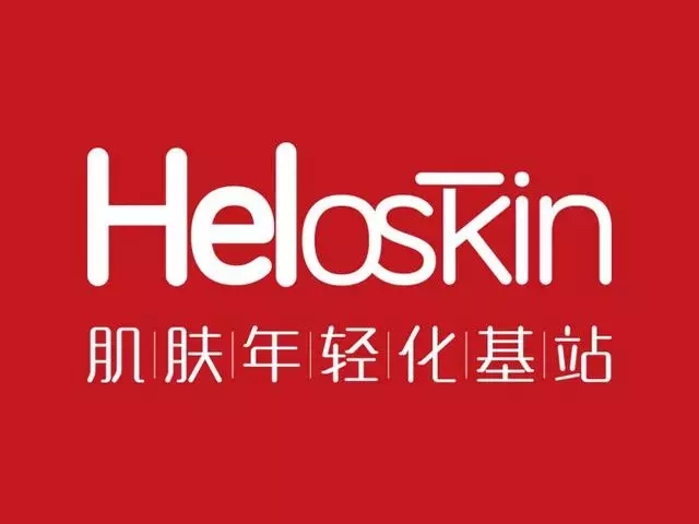 Heloskin物理学美容品牌的探索之旅