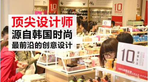 1优惠店的加盟怎么样 加盟1优惠店需要多少钱？