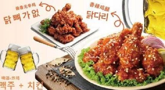 开个炸鸡店多少钱 韩式炸鸡加盟哪家好？
