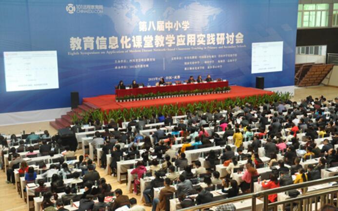 101网校加盟优势 101网校加盟优势