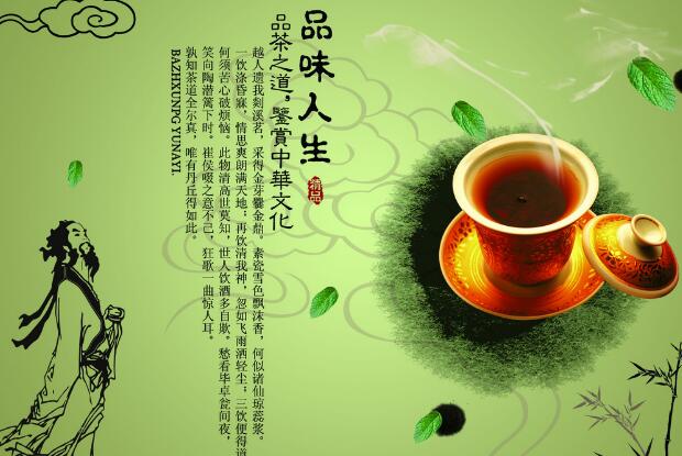 艾绿茶叶加盟优势