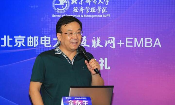 北邮网校加盟 北邮网校加盟