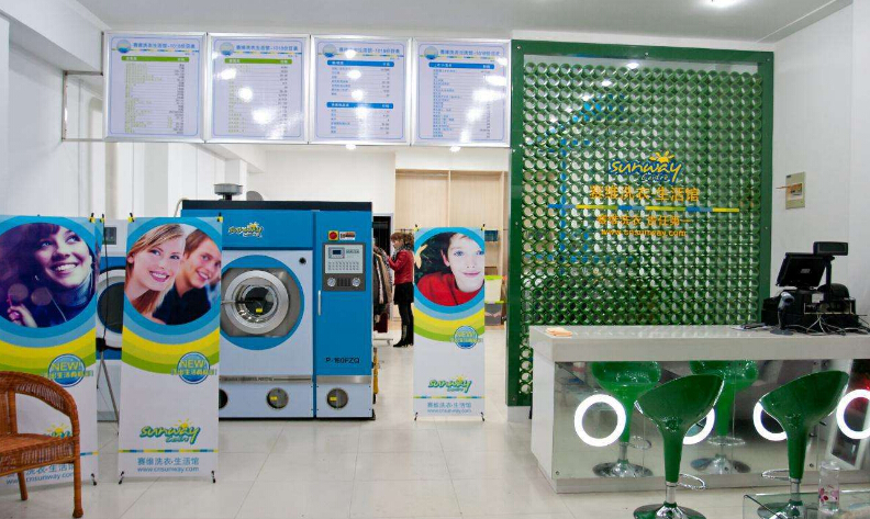 开一家洗衣店的成本是多少 干洗店加盟哪家品牌好?