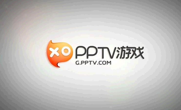pptv游戏平台加盟