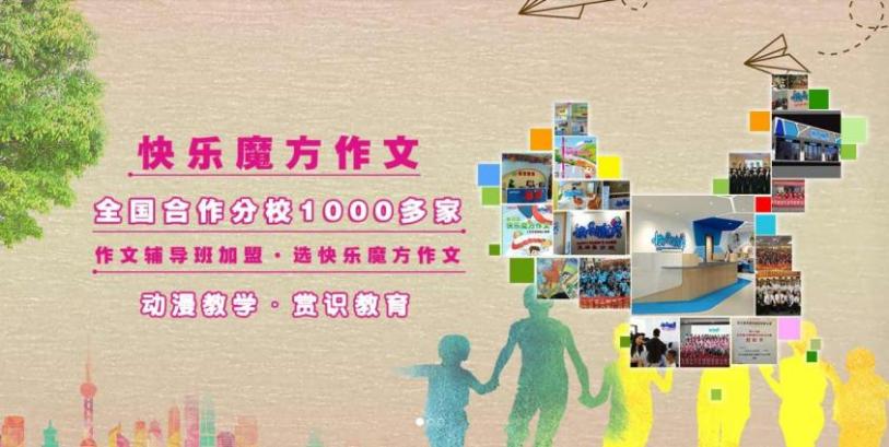 卓灿文化传播加盟 卓灿文化传播加盟