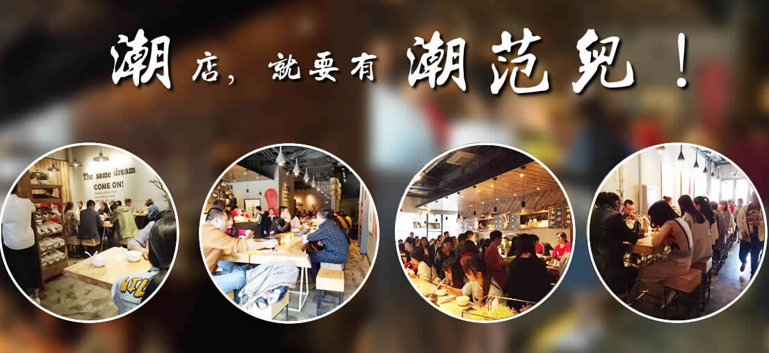 卢小鱼酸菜啵啵鱼加盟 卢小鱼酸菜啵啵鱼加盟