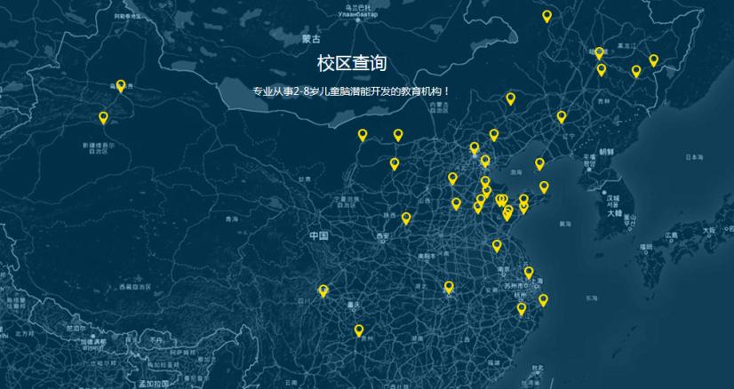 上知教育幼小衔接右脑开发加盟 上知教育幼小衔接右脑开发加盟