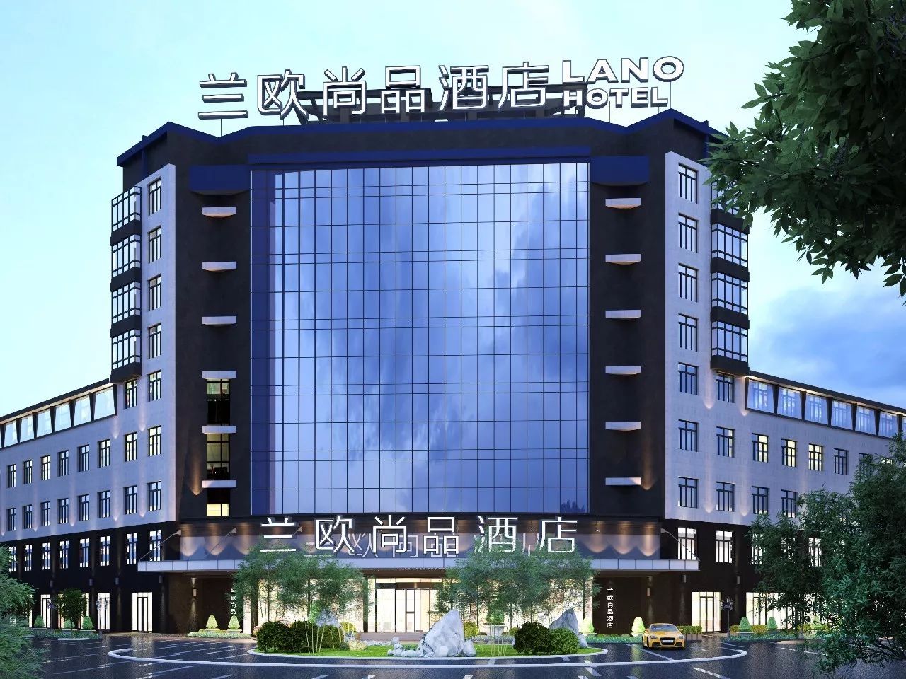 兰欧签约长寿之乡菏泽单县中档酒店全国布局再落一子