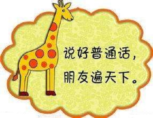南京教育局新政：中小学语文新增口语考核