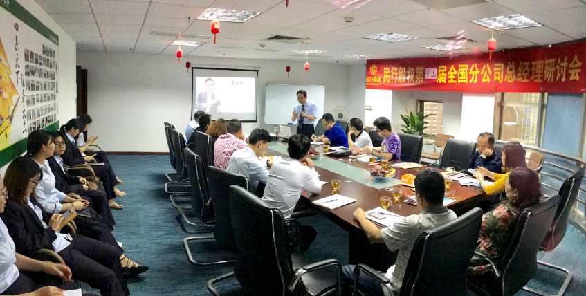 民行股权加盟 民行股权加盟