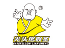光头佬联圣水晶饺品牌logo