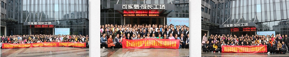 骄阳兰多员工图 骄阳兰多员工图