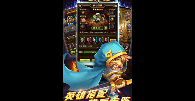 百万大魔王加盟